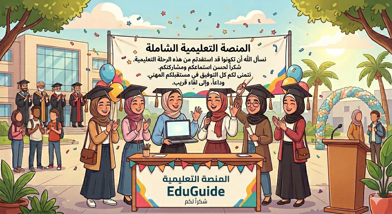 صورة للتجمعات التقنية 